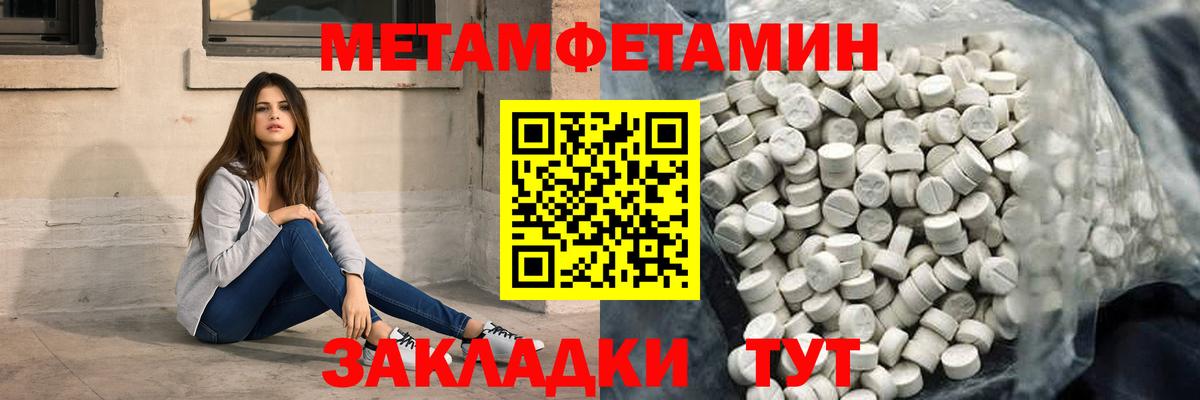 Амфетамин 97% Лениногорск