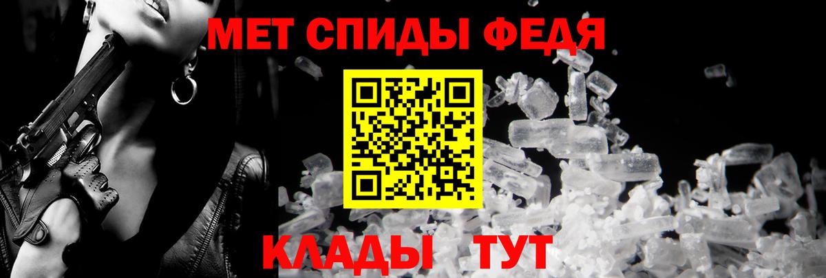 Amphetamine Premium  Вход с VPN  АМФ  Лениногорск 