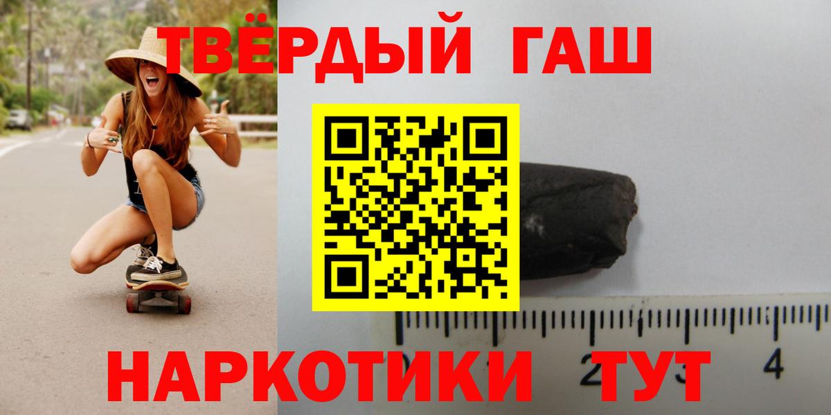 Лениногорск  ГАШИШ гашик  ГАШИШ  ГАШИШ гашик  Вход с VPN 