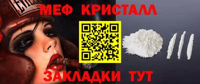 бутират Железногорск