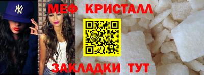 кокс Железноводск