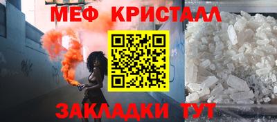 бутират Железногорск