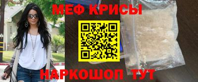 мефедрон VHQ Ефремов