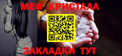 мефедрон VHQ Ефремов