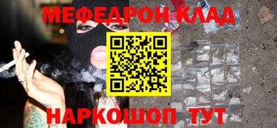 кокс Железноводск