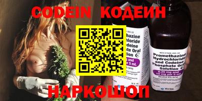 мефедрон VHQ Ефремов