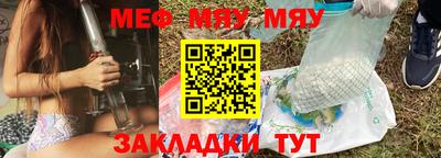 бутират Железногорск