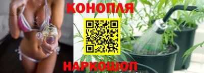 бутират Железногорск