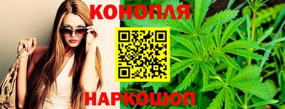 бутират Железногорск