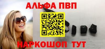 кокс Железноводск