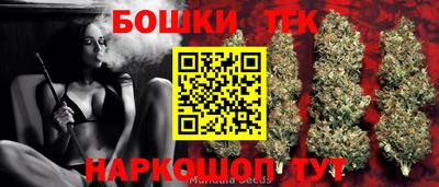 бутират Железногорск