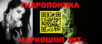 кокс Железноводск