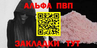 мефедрон VHQ Ефремов