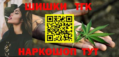кокс Железноводск