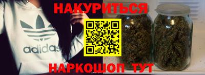 кокс Железноводск