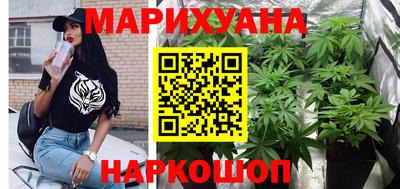 бутират Железногорск