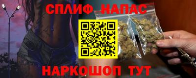 кокс Железноводск