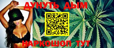 кокс Железноводск
