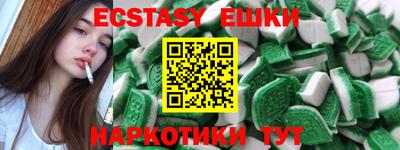 бутират Железногорск