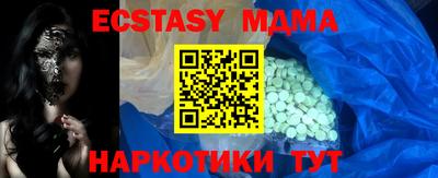 мефедрон VHQ Ефремов