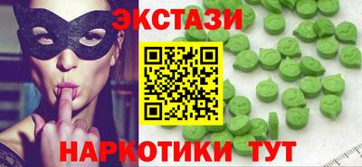 кокс Железноводск