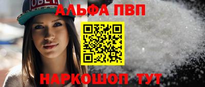 кокс Железноводск