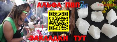 кокс Железноводск