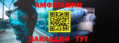 бутират Железногорск