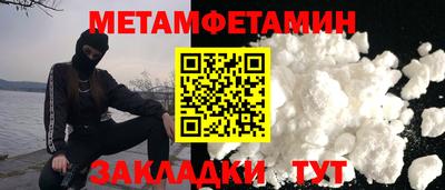 кокс Железноводск