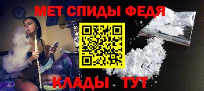 мефедрон VHQ Ефремов