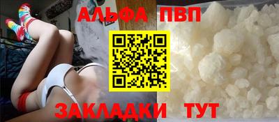 бутират Железногорск