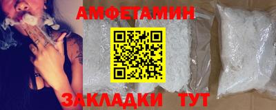 бутират Железногорск