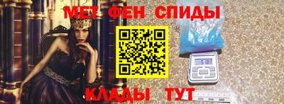 кокс Железноводск