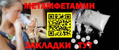 мефедрон VHQ Ефремов