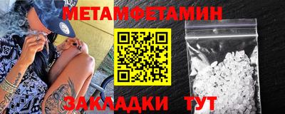 кокс Железноводск