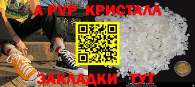 мефедрон VHQ Ефремов