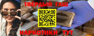 бутират Железногорск