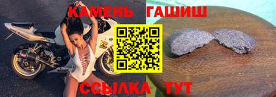 кокс Железноводск