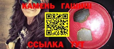 бутират Железногорск