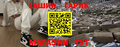 бутират Железногорск