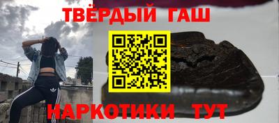 бутират Железногорск