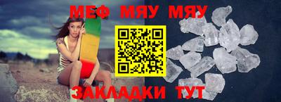 кокс Железноводск
