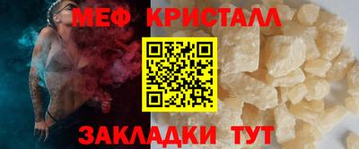 кокс Железноводск