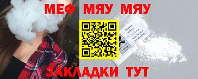 кокс Железноводск