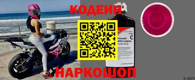 бутират Железногорск