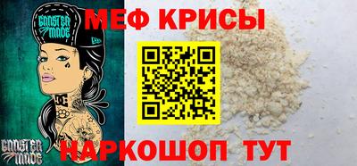 кокс Железноводск