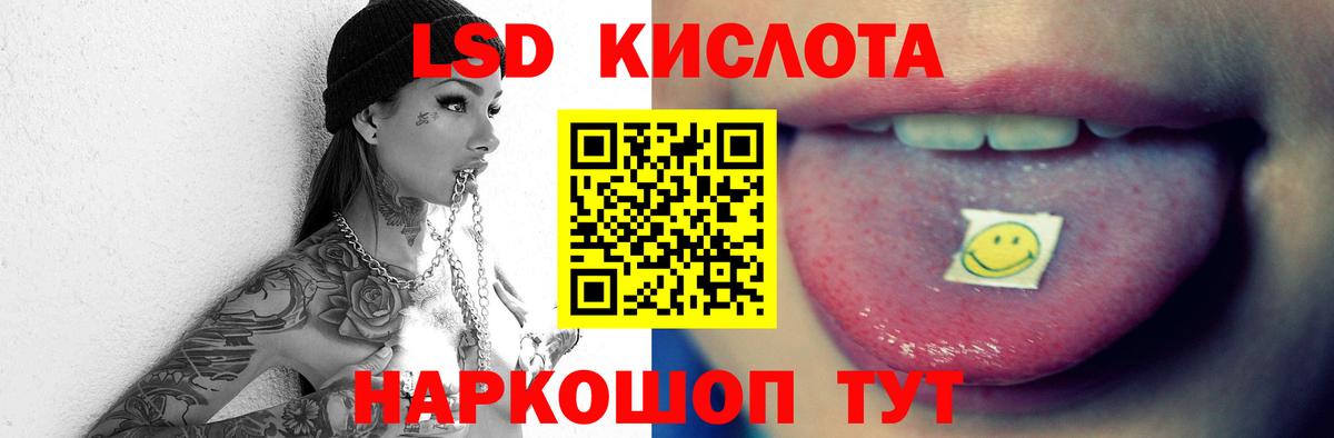 Лсд 25 экстази ecstasy  Вход с VPN  ЛСД экстази ecstasy  Лсд 25 экстази  Лениногорск 