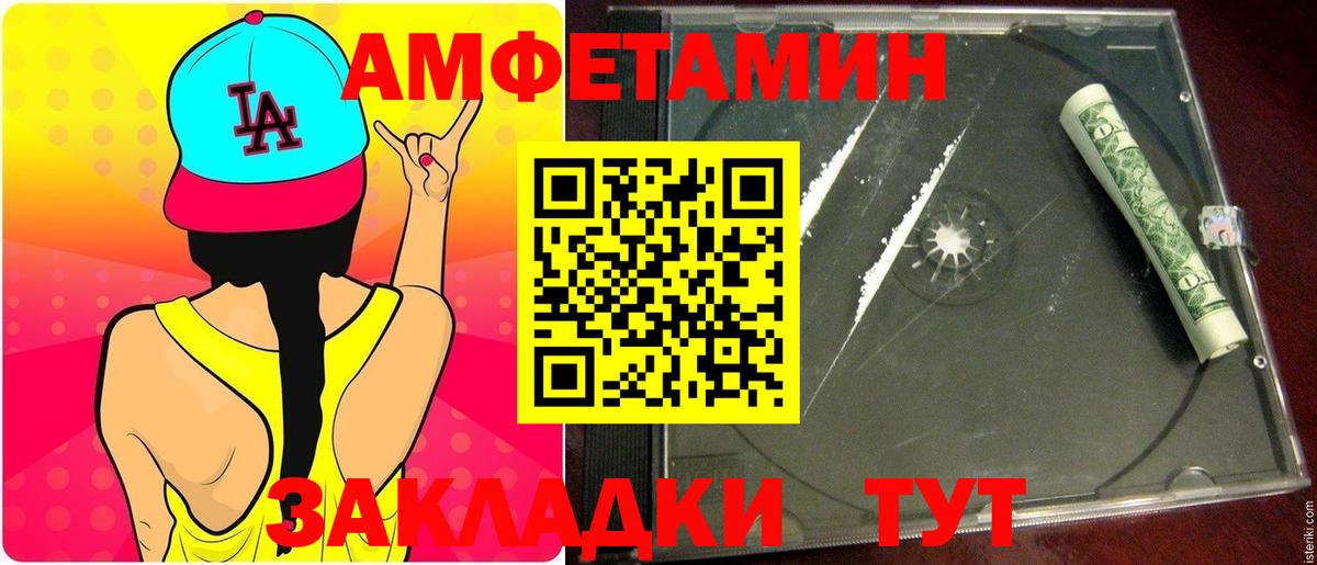Метамфетамин мет  Вход с VPN  МЕТАМФЕТАМИН  Лениногорск  Метамфетамин мет 