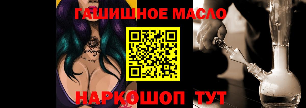 Лениногорск  гидра вход  Дистиллят ТГК Wax  Вход с VPN  ТГК жижа  купить  сайты 