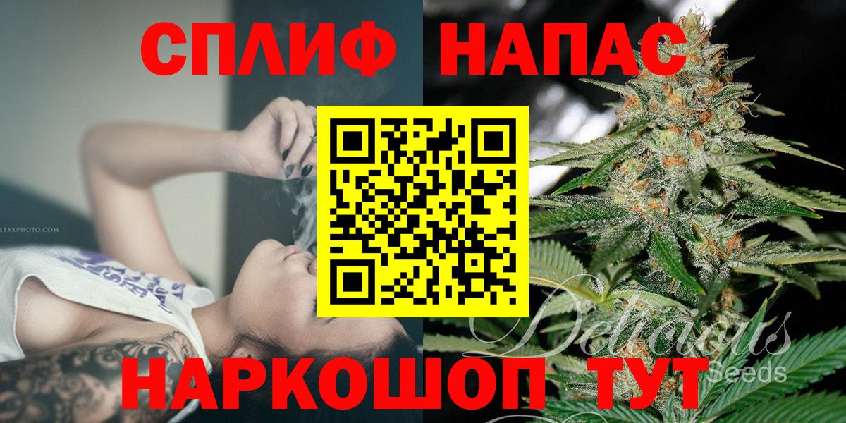 Канабис Bruce Banner Лениногорск